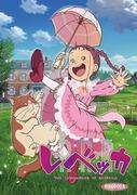 Der Reiz und die Kritiken zu "Rebecca": ein Anime-Erlebnis, das man nicht verpassen sollte