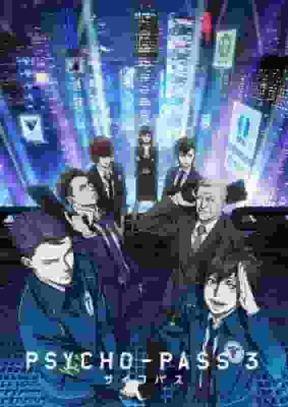 Tiefer Einblick und Bewertung der Filmversion von "PSYCHO-PASS Psycho-Pass 3 -FIRST INSPECTOR-"