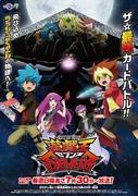 Reiz und Entwicklung von „Yu-Gi-Oh! SEVENS“: Bilanz und Eindrücke zur siebten Serie