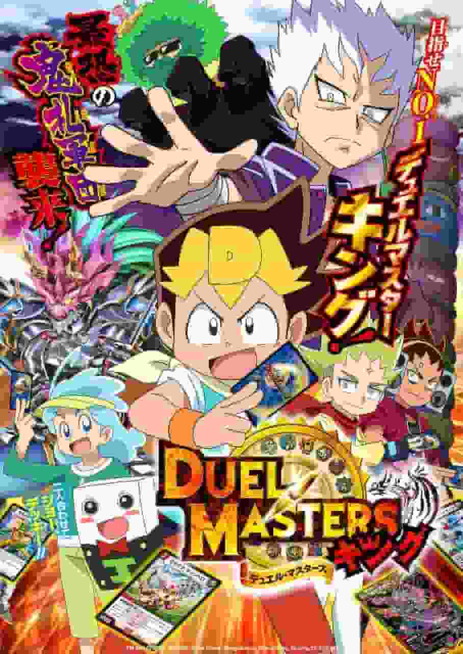 „Duel Masters King“-Kritik: Was macht den Reiz des 17. Teils der Serie aus?