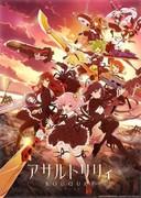 Der Reiz und die Kritiken von Assault Lily Bouquet: Ein neuer Reiz der Mädchen-Kampf-Action