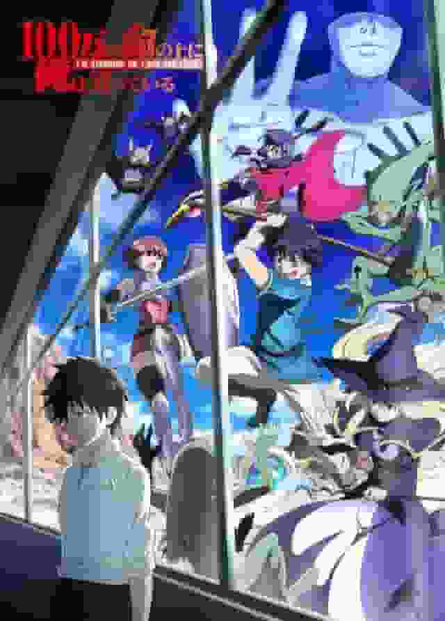 „I Stand on a Million Lives“: Ein Meisterwerk der Anime-Kunst, das ein tiefgründiges Abenteuer und einen ethischen Konflikt darstellt