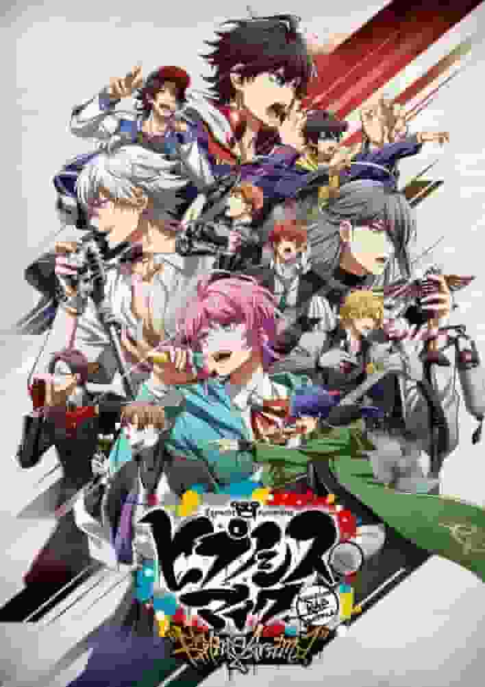 Hypnosis Mic -Division Rap Battle- Rhyme Anima Staffel 1: Ihre Attraktivität und Bewertung