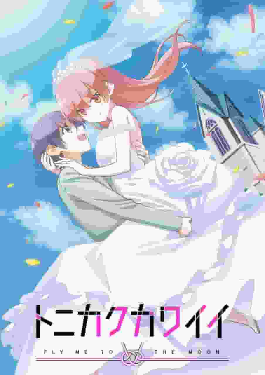Tonikaku Kawaii Staffel 1: Willkommen in der bezaubernden Welt der romantischen Komödie!
