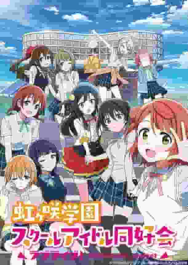„Love Live! Nijigasaki High School Idol Club“ TV-Rezension zu Folge 1: Was ist der Reiz der neuen Schul-Idols?