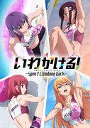 Der Reiz und die Kritiken zu „Iwa Kakeru! -Sport Climbing Girls-“: Ein Jugend-Anime, der die Welt des Kletterns darstellt
