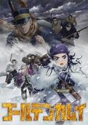 Golden Kamuy Staffel 3 Review: Abenteuer und Überleben in Hokkaido