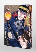Rezension des Original-Anime-DVD-Pakets „Golden Kamuy“ Band 23: Was ist der Reiz von OVA Nr. 4?
