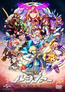 Kritik zu „Monster Strike The Movie: Lucifer: Dawn of Despair“: Eine bewegende Geschichte, die die Erwartungen übertrifft