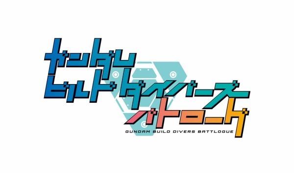 Der Reiz und die Kritiken zu „Gundam Build Divers Battlogue“: Ein neues Abenteuer, um Gunpla-Schlachten zu meistern