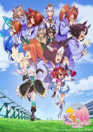Die Attraktivität und Bewertung von „Uma Musume Pretty Derby“ Staffel 2: Rezension zu Episode 1