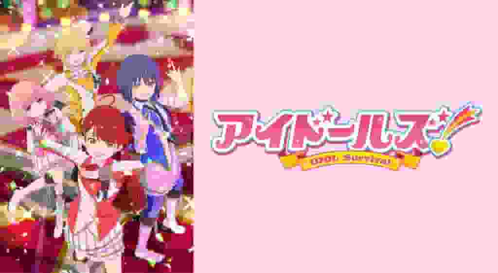 Die Anziehungskraft und Kritiken von Idols! -IDOL Survival-: Die reale Welt der Survival-Auditions
