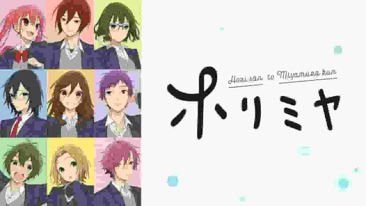 Die Anziehungskraft und Kritiken von Horimiya: Ein neuer Standard für romantische Jugendkomödien