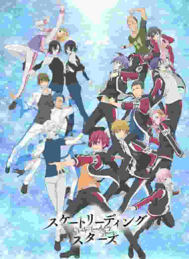 Skate-Leading☆Stars: Rezension und Eindrücke des Animes, der den Charme des Eiskunstlaufs und die Brillanz der Jugend darstellt