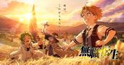Mushoku Tensei: Jobless Reincarnation – Ich werde es ernsthaft versuchen, wenn ich in eine andere Welt gehe – Rezension zu Staffel 1: Eine emotionale Reise, die alle Erwartungen übertrifft