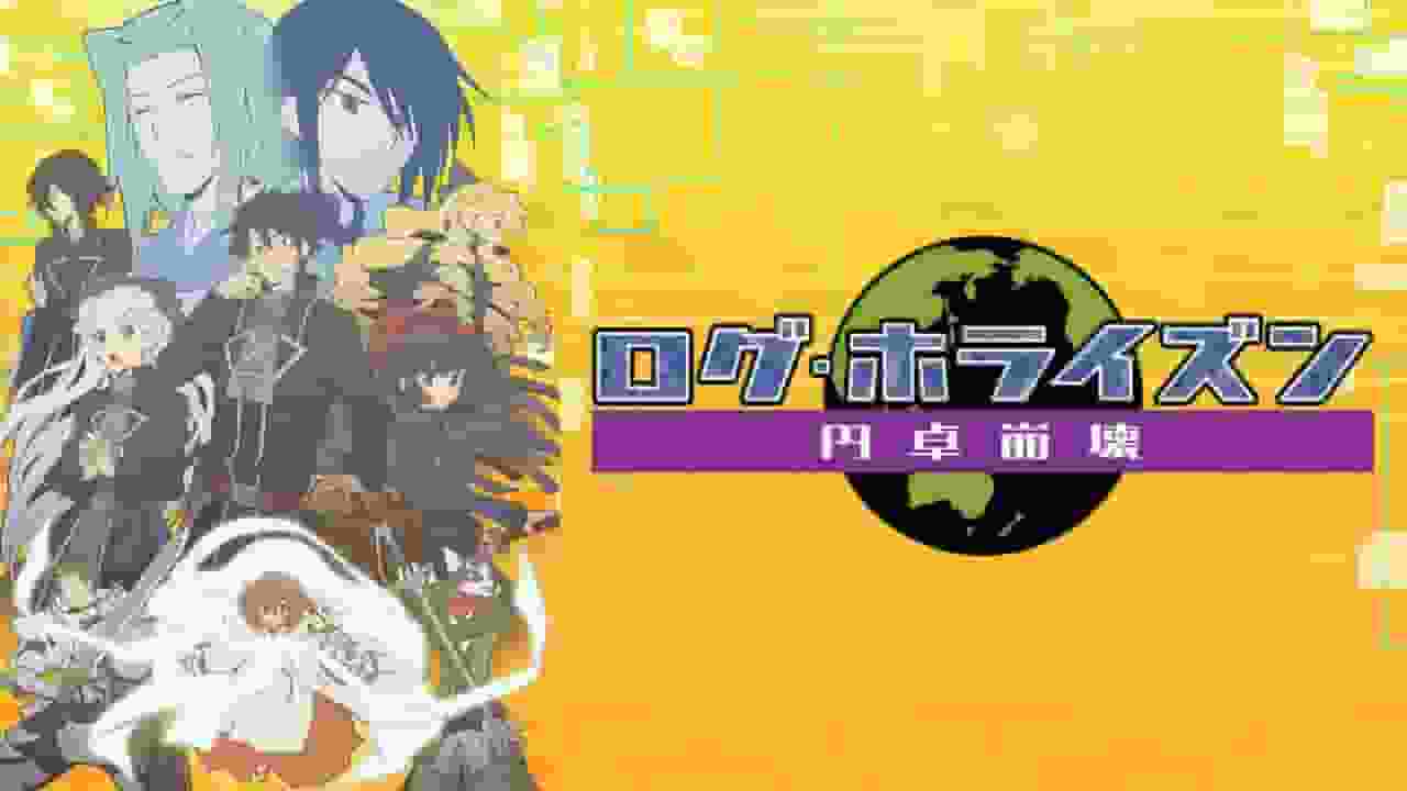 Log Horizon: Destruction of the Round Table-Rezension: Neue Herausforderungen und eine tiefere Geschichte