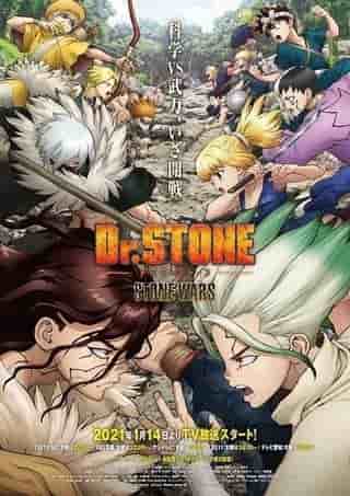 Detaillierte Rezension und Bewertung von Dr.STONE STONE WARS Staffel 2