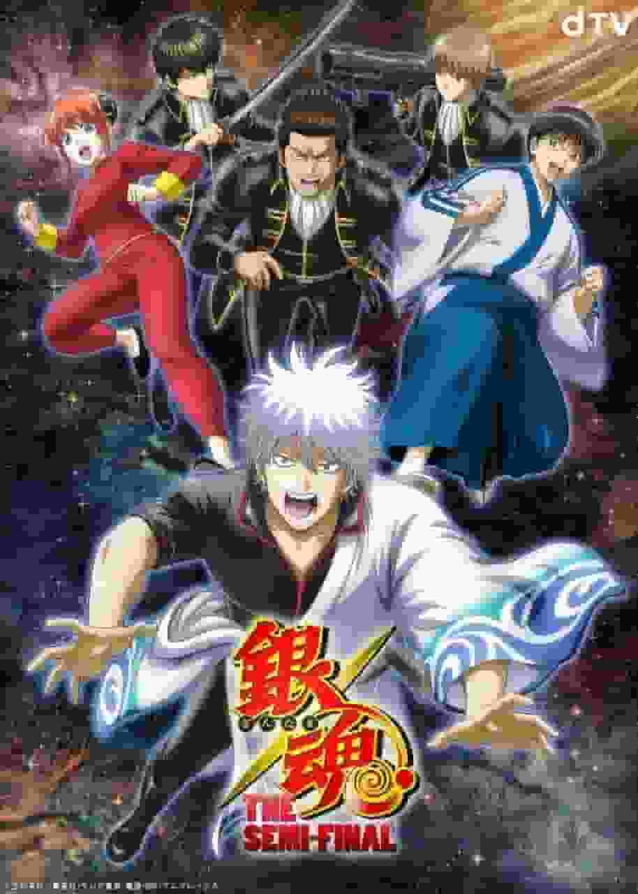 Gintama THE SEMI-FINAL Review: Bewertung und Eindrücke als Höhepunkt der Serie