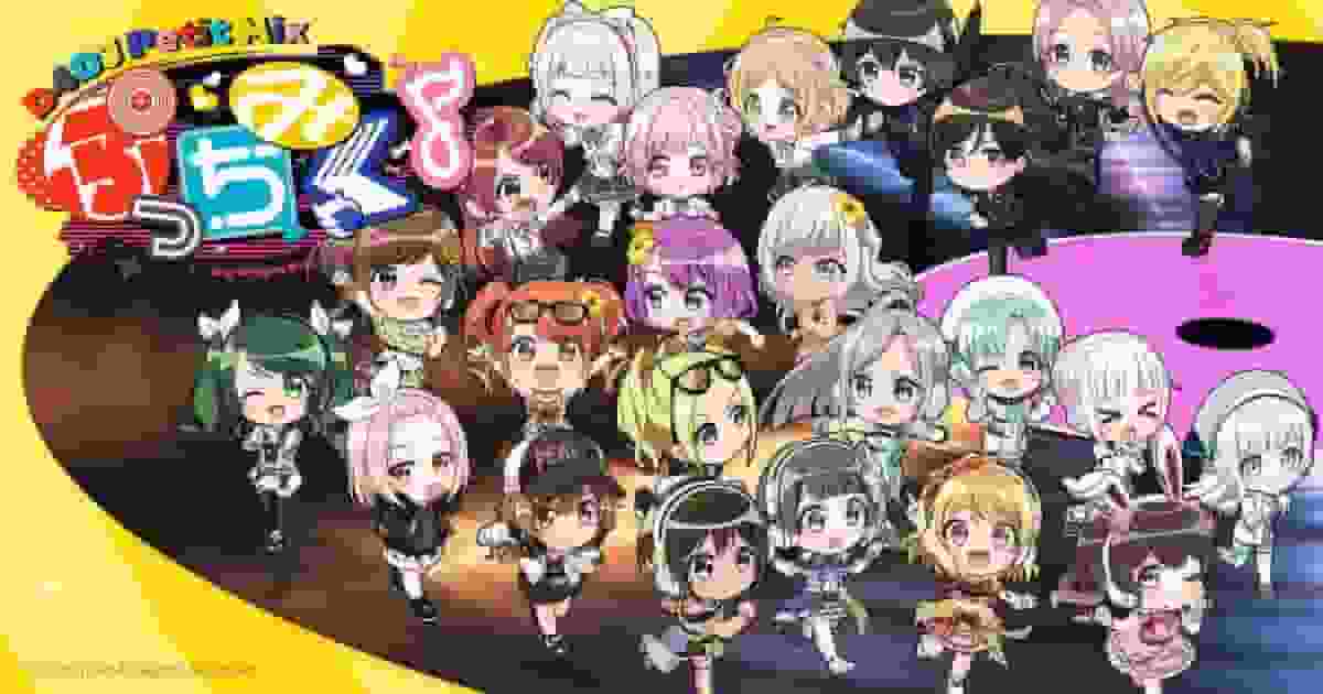 Puchimiku♪ D4DJ Petit Mix #2 Review: Eine Fusion aus charmanten Charakteren und Musik