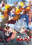 Rückblick auf die erste Hälfte von Blood Lad: Entwicklungen, die die Erwartungen übertreffen und faszinierende Charaktere