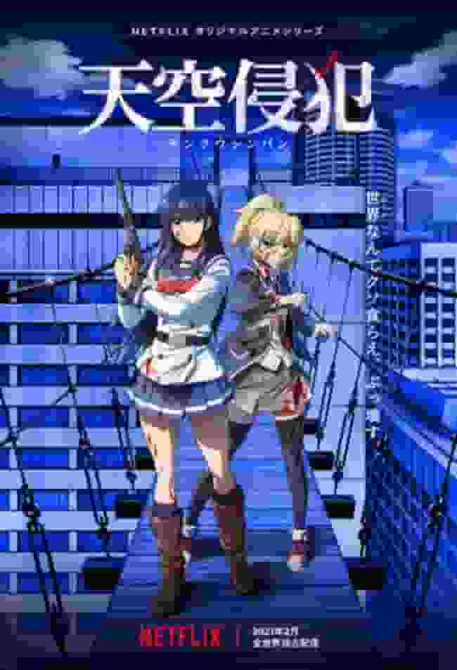 Invasion of the Sky Review: Eine Kombination aus epischem Geschichtenerzählen und tiefgründigen Themen