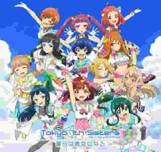 Der Reiz und die Kritiken zu „Tokyo 7th Sisters – Wir werden zum blauen Himmel –“: Ein bewegendes Anime-Erlebnis, das die Brillanz der Jugend darstellt