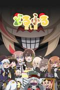 Der Reiz und die Kritiken zu Dorufuro -Iyashi-hen 2-: Ein Anime mit großer entspannender Wirkung