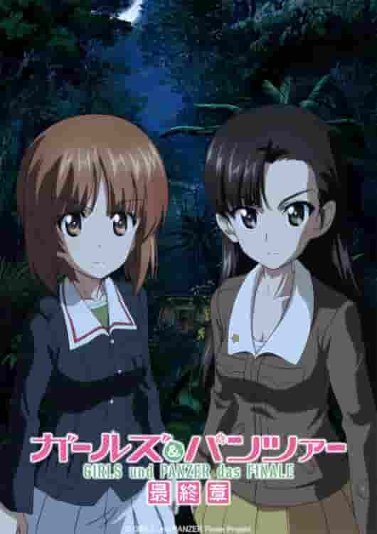 Girls & Panzer Final Chapter Episode 3 Die ultimative Panzerschlacht und ein bewegender Höhepunkt