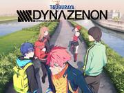 Die Attraktivität und Bewertung von SSSS.DYNAZENON: Neue Möglichkeiten für Anime mit riesigen Robotern erkunden