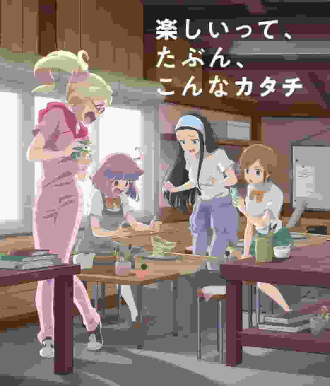Der Reiz und die Kritiken zu "Yakinara Mug Cup Mo": Ein beruhigender Anime, der die Welt der Töpferei darstellt