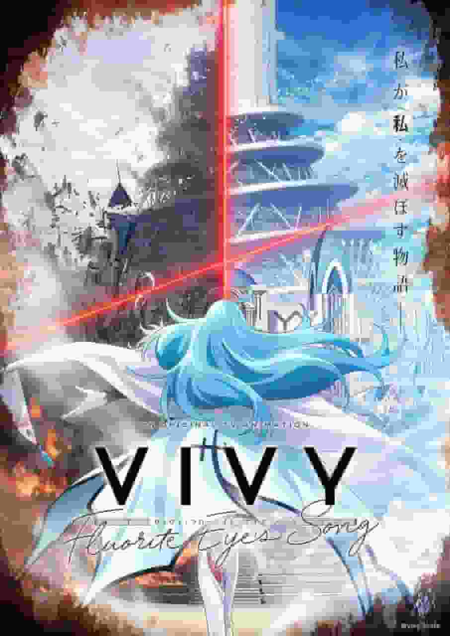 Der Reiz und die Kritiken zu „Vivy -Fluorite Eye’s Song-“: Eine bewegende Geschichte über das Zusammenleben von KI und Mensch