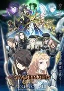 Der Reiz und die Kritiken zu "Seven Knights Revolution -Hero's Successor-": Ein neues Abenteuer, das die Erwartungen übertrifft