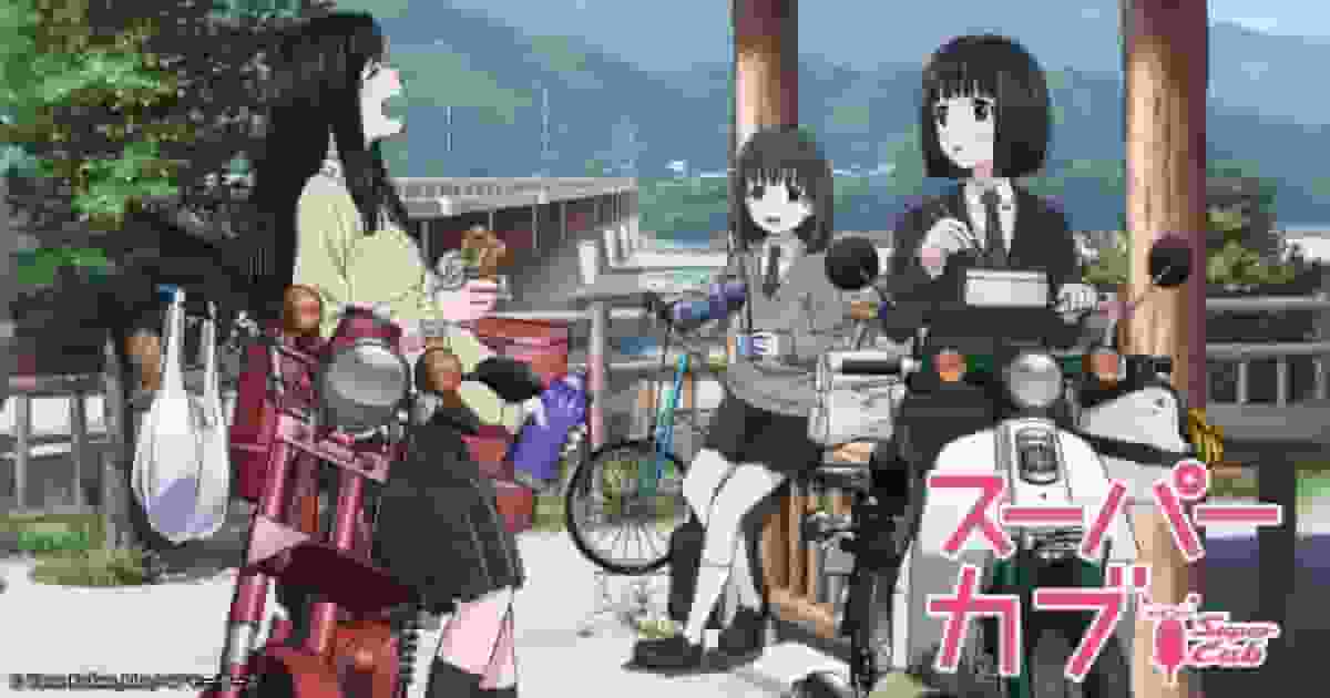 Der Reiz und Ruf der Super Cub: Ein beruhigender Anime, der alltägliche Abenteuer darstellt