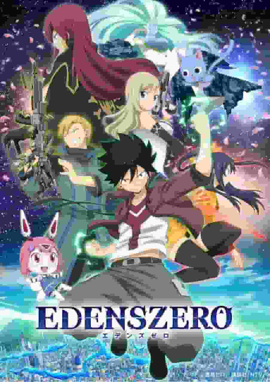 EDENS ZERO Staffel 1: Eine gründliche Analyse des Reizes von Weltraumabenteuern und der Tiefe der Charaktere