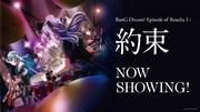 BanG-Traum! Folge von Roselia Ⅰ: Versprechen – Eine gründliche Analyse der Verschmelzung von bewegender Geschichte und Musik