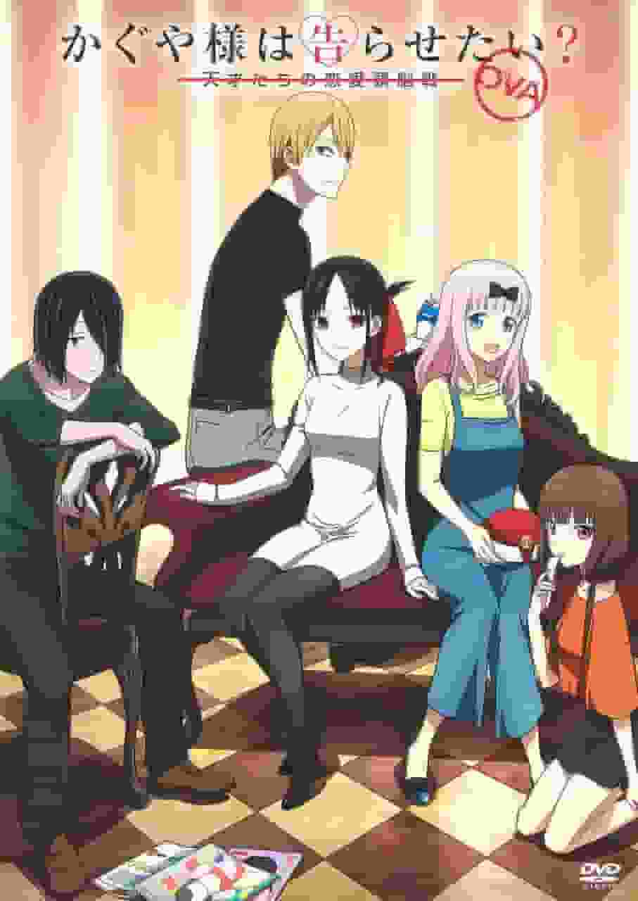 Kaguya-sama: Love Is War – Geniuses‘ War of Love and Brains 22 – Die Attraktivität und Bewertung der OVA-Bundle-Version