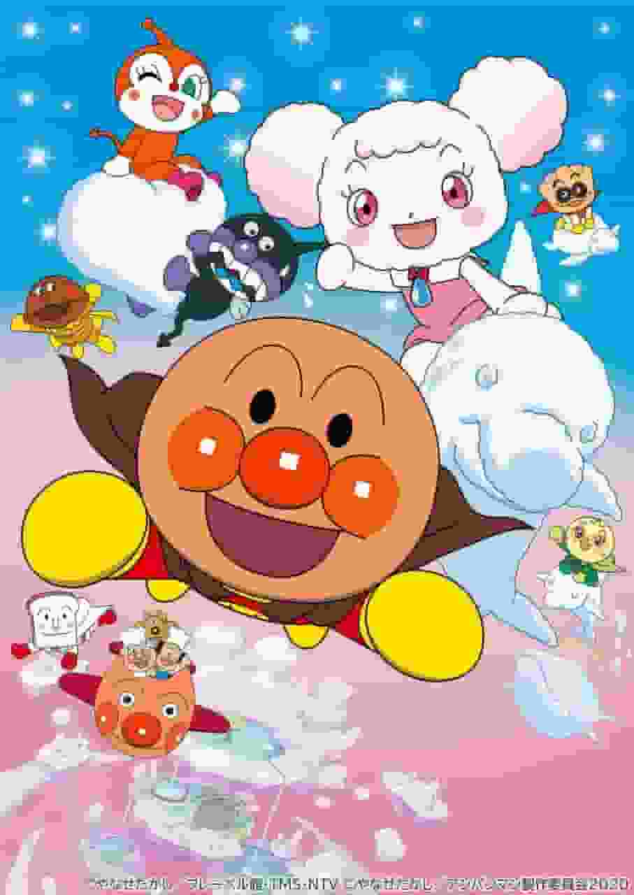 Die Attraktivität und Bewertung des Films „Soreike! Anpanman: Fluffy Fuwari and Cloud Country“