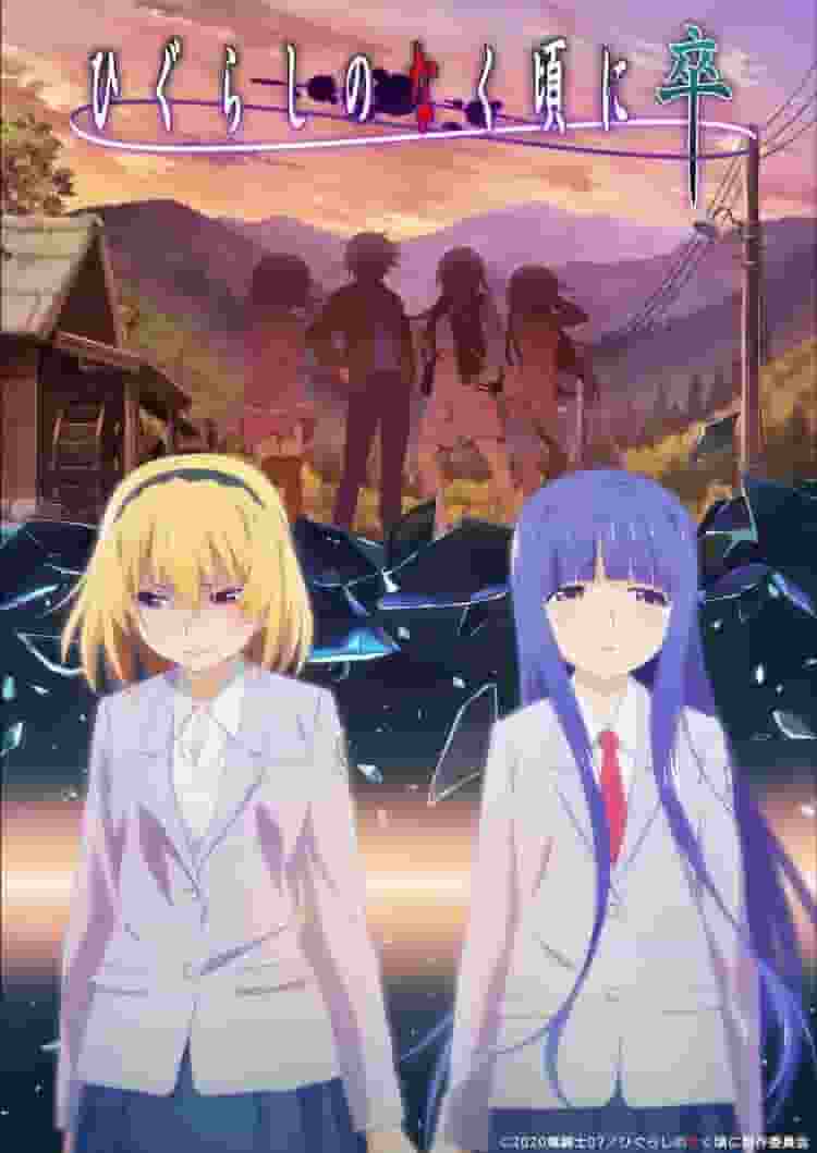 Der Reiz und die Bewertung von „Higurashi When They Cry: Graduation“: Ein Must-See-Finale für Fans