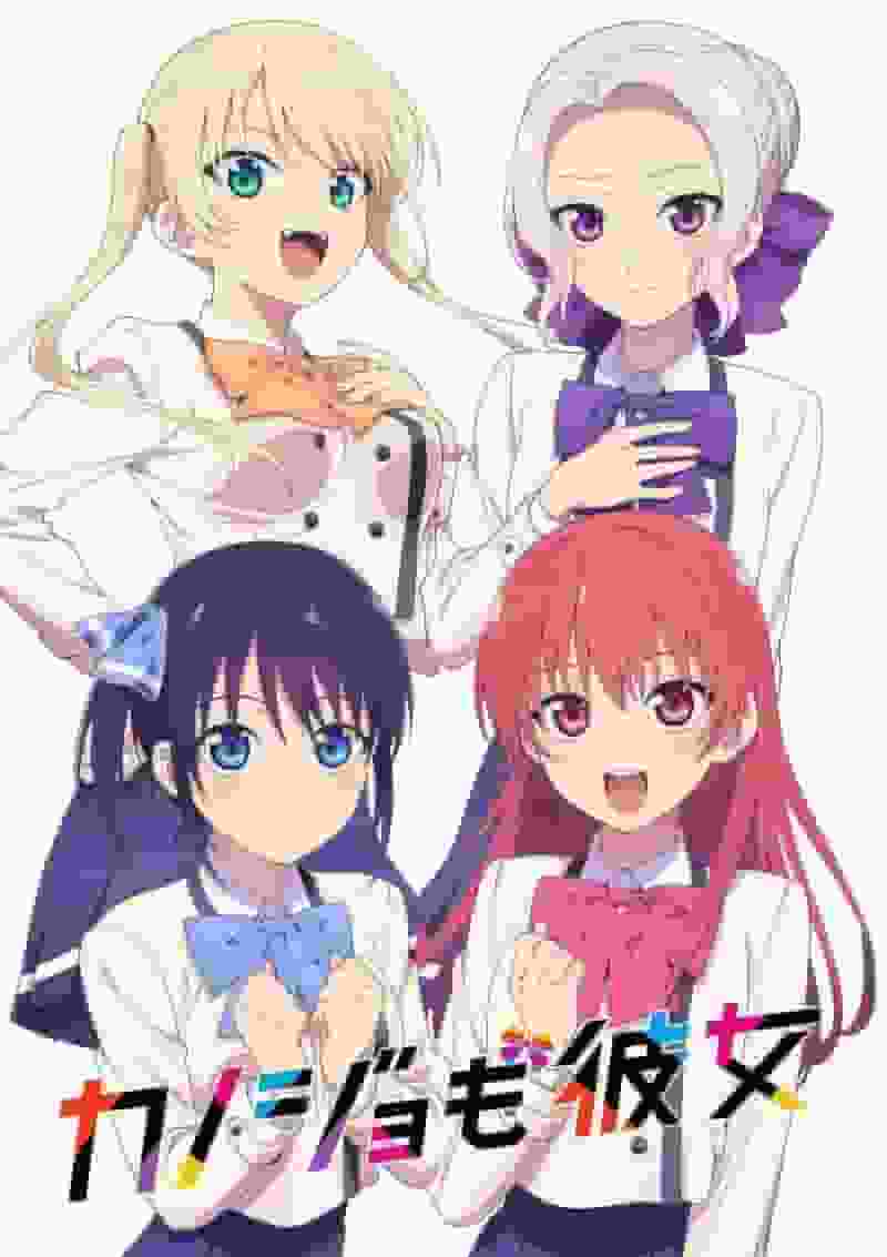 Der Reiz und die Bewertung der ersten Staffel von „Kanojo mo Kanojo“: Ein Meisterwerk-Anime, der eine komplizierte Liebesgeschichte darstellt
