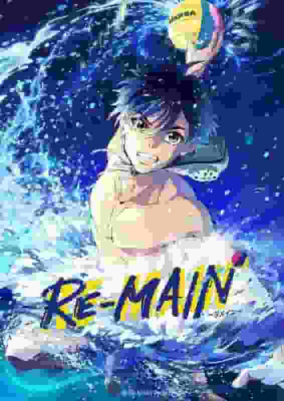 Die Emotionen und Herausforderungen von „RE-MAIN“: Die Wiedergeburt der Jugend, dargestellt durch Wasserball