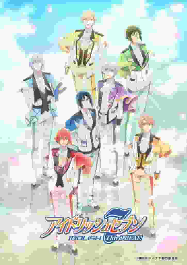 IDOLiSH7 Dritter BEAT! Rezension zu Folge 4: Was macht den Reiz der dritten Fernsehserie aus?