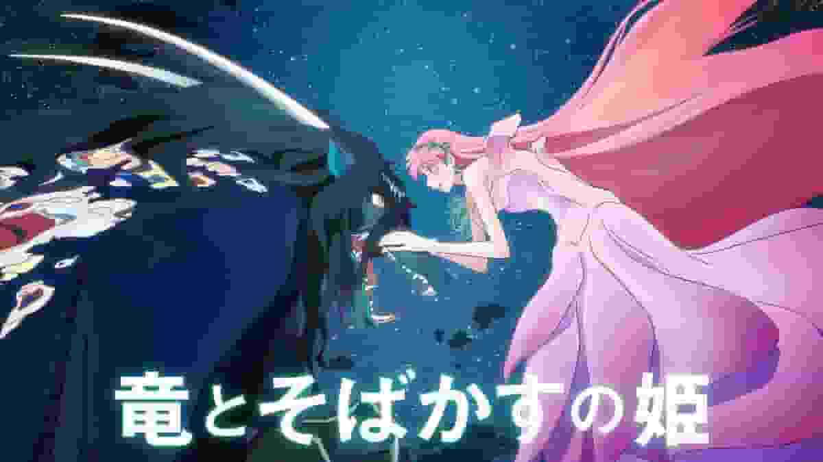 Der Reiz und die Kritiken zu "Der Drache und die sommersprossige Prinzessin": Eine Fusion aus bewegender Geschichte und Bildern