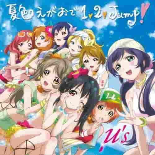 Die Attraktivität und Bewertung von „Love Live! School Idol Project μ‘s Natsuiro Egao de 1, 2, Jump!“