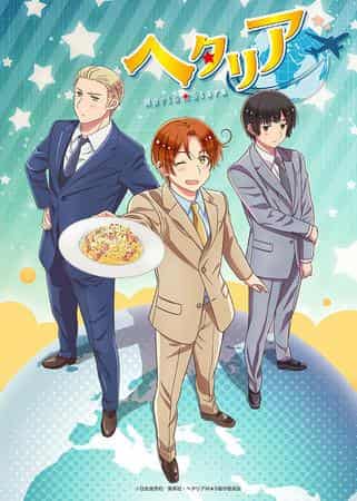 Hetalia World★Stars: Attraktivität und Bewertung nicht ausgestrahlter Episoden: Must-See-Episoden für Fans
