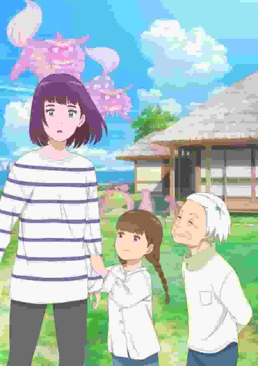 Kritik zu „Mayoiga of the Cape“: Eine mysteriöse Geschichte und wunderschöne Bilder