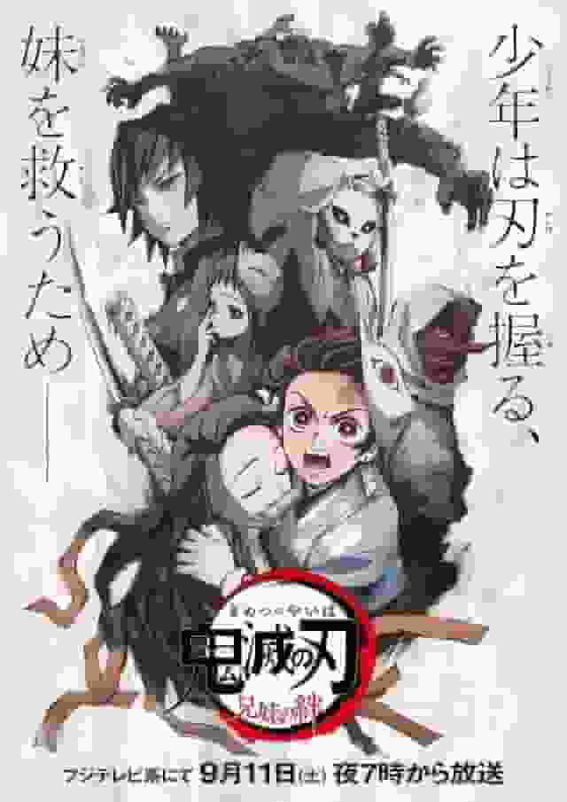 Die Anziehungskraft und Kritiken von Demon Slayer: Kimetsu no Yaiba – Kamado Tanjiro: Unwavering Resolve Arc Special Edition –: TV Special Nr. 4