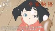 Eine ausführliche Rezension der Anime-Adaption von „Das Märchen von der Heike“! Was ist der Reiz der Geschichte und der Charaktere?