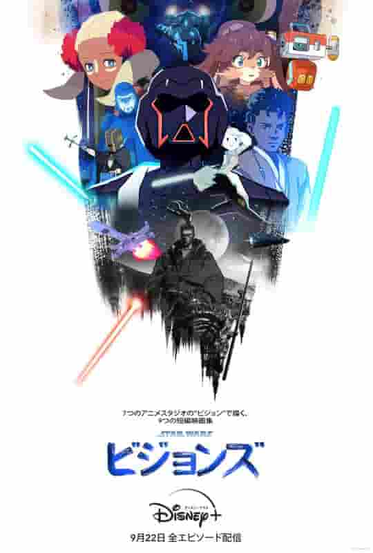 Star Wars: Visions Review – Ein neuer Reiz aus der Verschmelzung von Animation und Science-Fiction