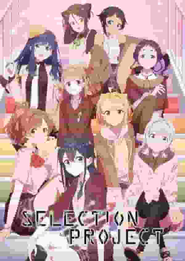 Die Attraktivität und Bewertung von SELECTION PROJECT: Neue Möglichkeiten für Idol-Trainingsanimes