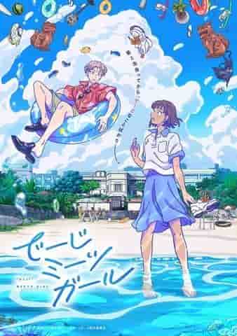 Der Reiz und die Kritiken zu „Deji Meets Girl“: Ein Anime-Erlebnis, das man gesehen haben muss